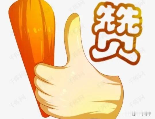 人不知理定有祸，
事出反常必有妖，
言不由衷定有鬼，
邪乎到家必有诈。

贪到无