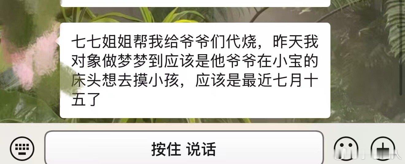 祭祀，托梦然后我在哪里植发名片，图六粉丝参加亲戚葬礼被白煞冲到了，这个时候就是有