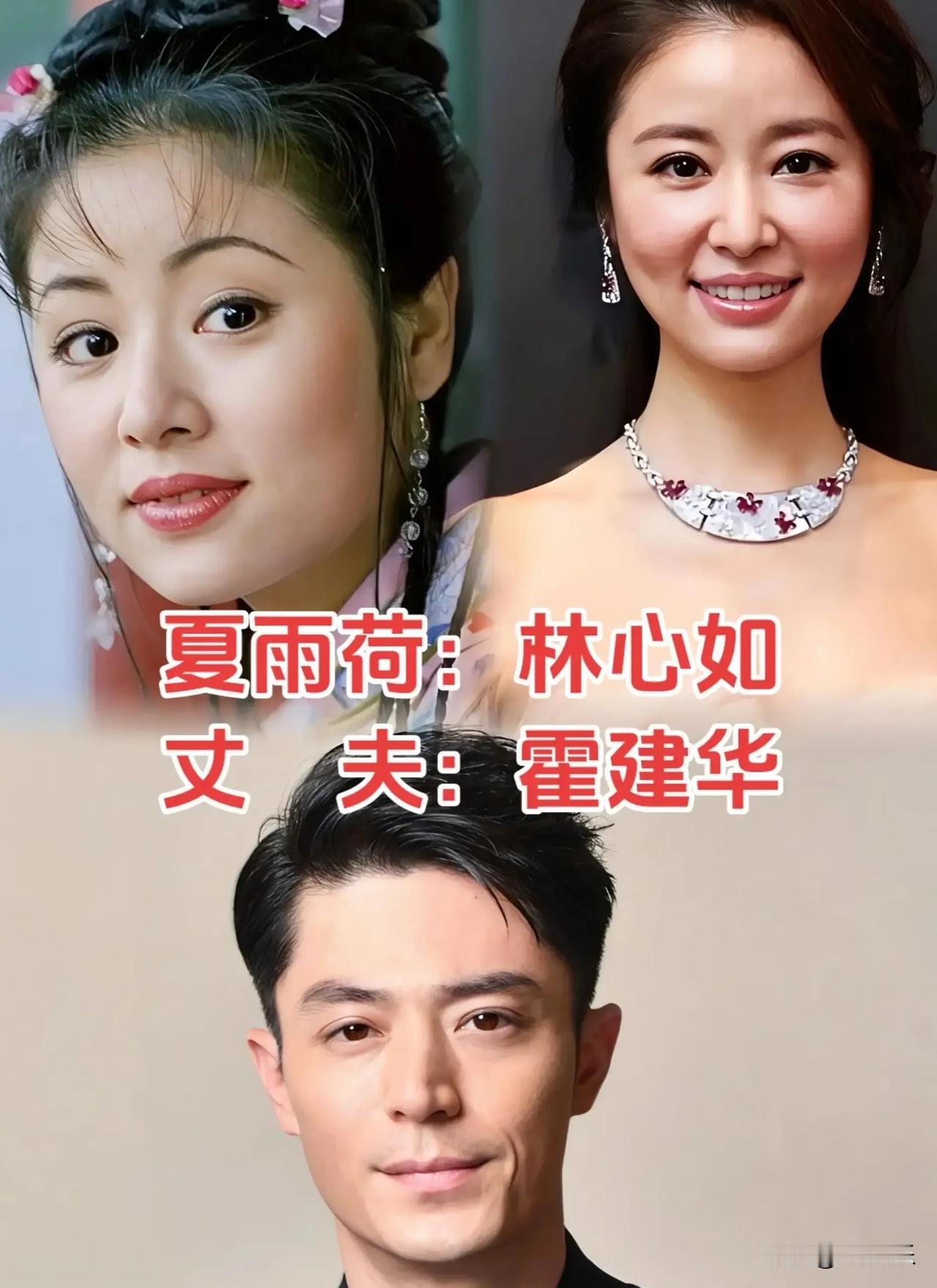 一部《还珠格格》，承包了几代人的青春回忆，戏里爱恨纠缠，戏外各位演员也各自拥有截