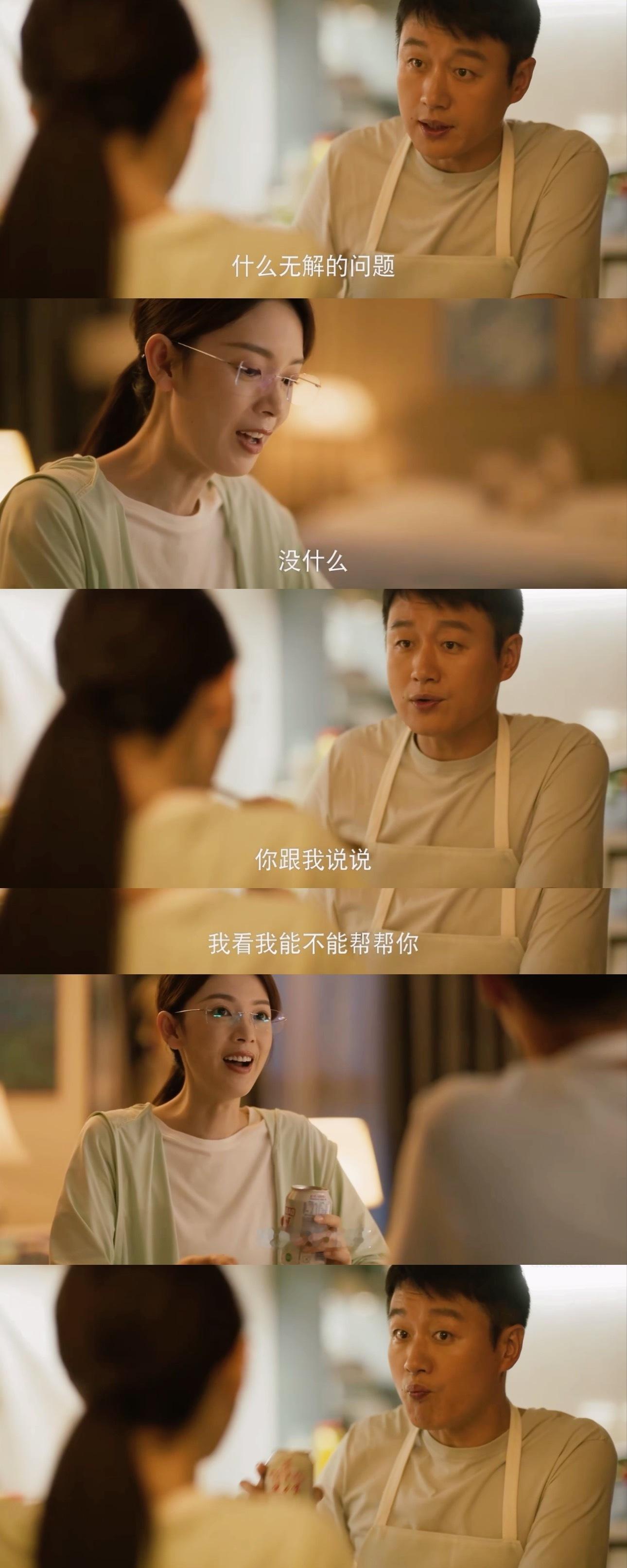 黄亦玫这句话莫名好笑，一到黄家黄亦玫就变暴躁玫瑰，好喜欢暴躁玫瑰啊，黄亦玫每次冲