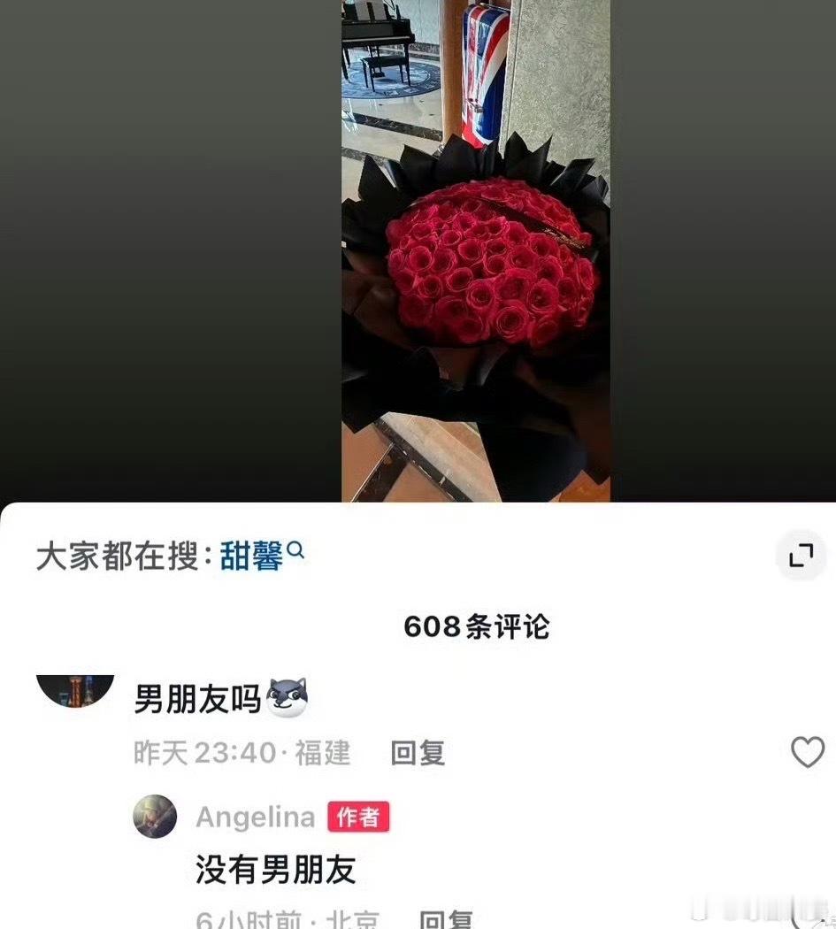 甜馨否认恋爱说实话甜馨挺惨的，从小到大活在网友眼皮底下，发个什么都有人过度解读。