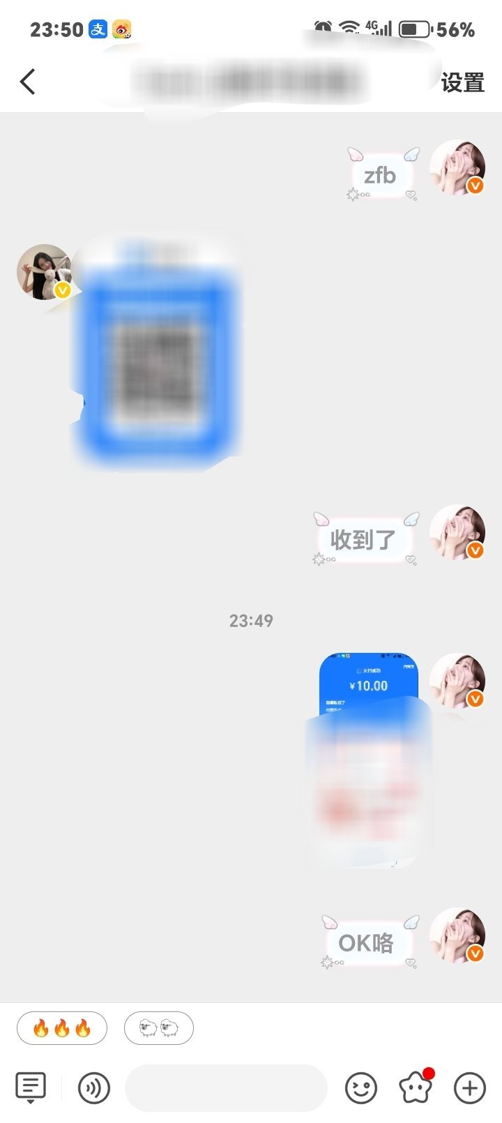 二手 存个v换z xyt  专栏 · xyt