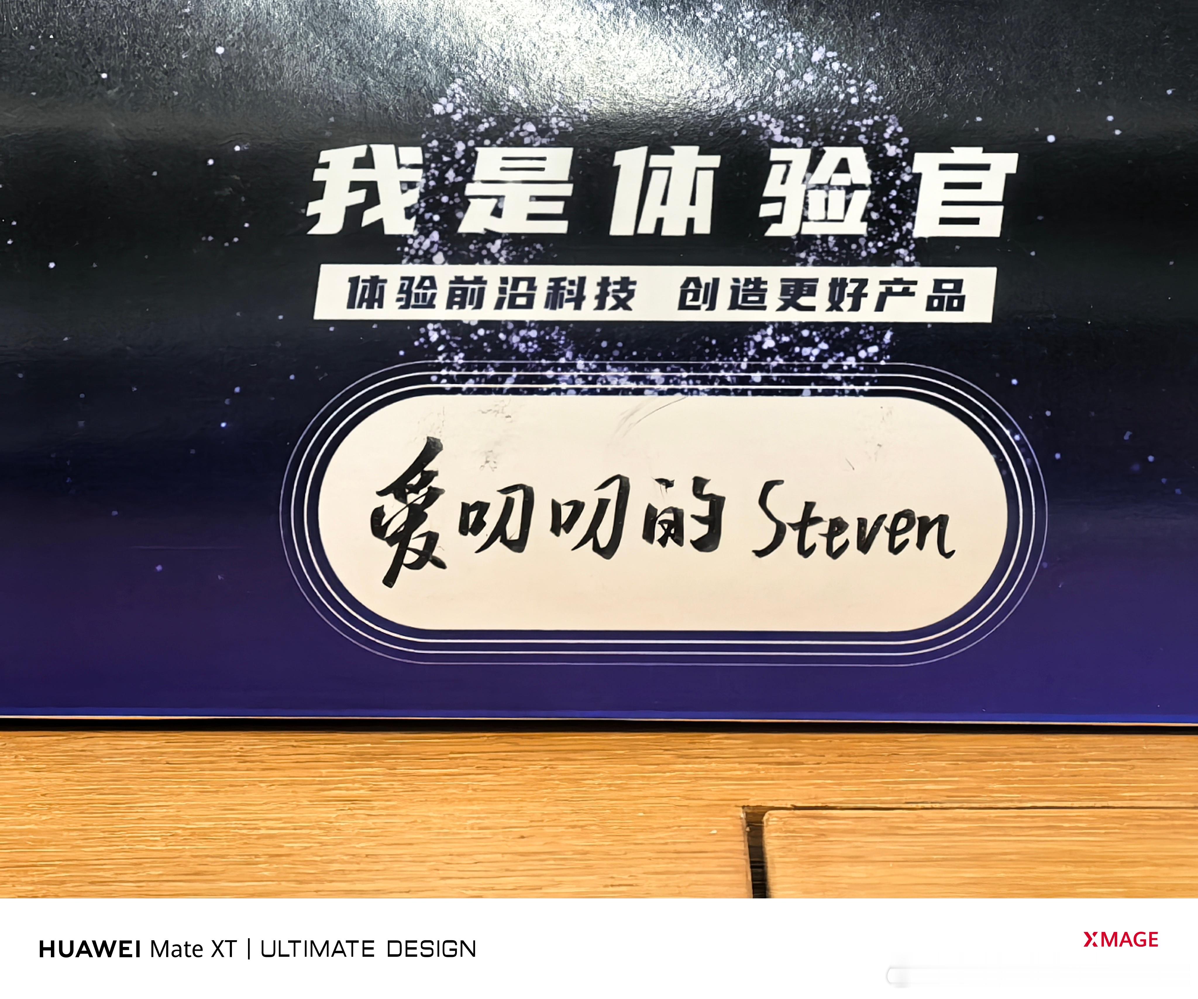 在练秋湖开了3个多小时的交流会。真的收获满满。期待华为今年带来更好的产品。[爱你