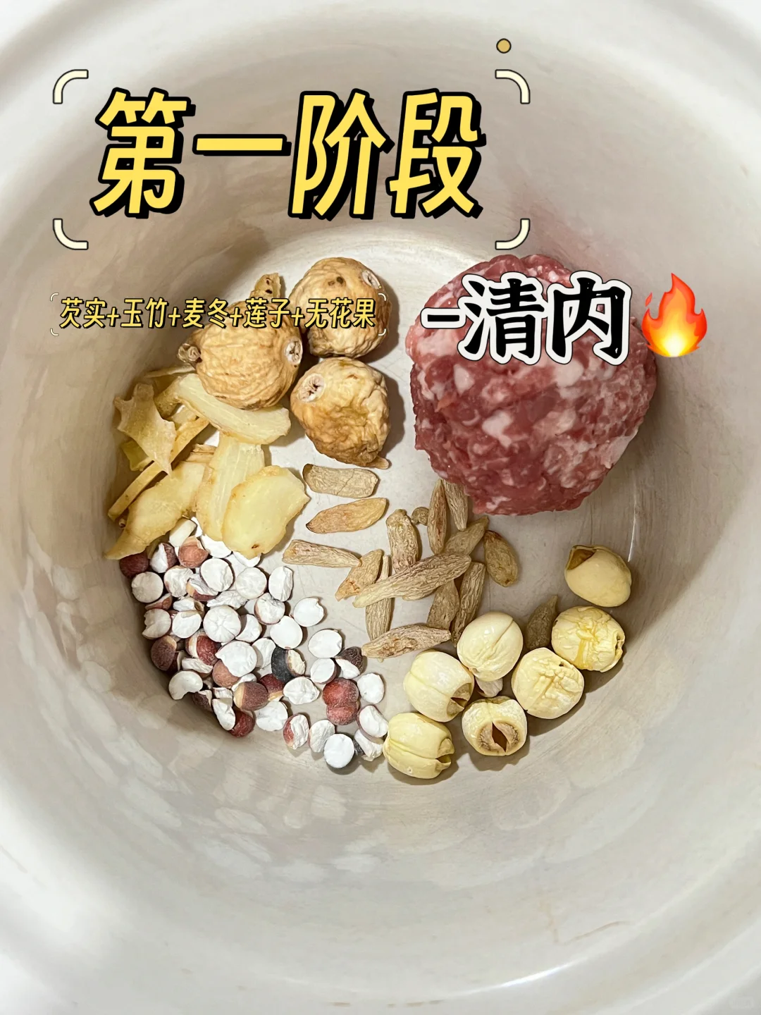 孩子脾胃调理顺序来了，亲测有效赶紧收藏