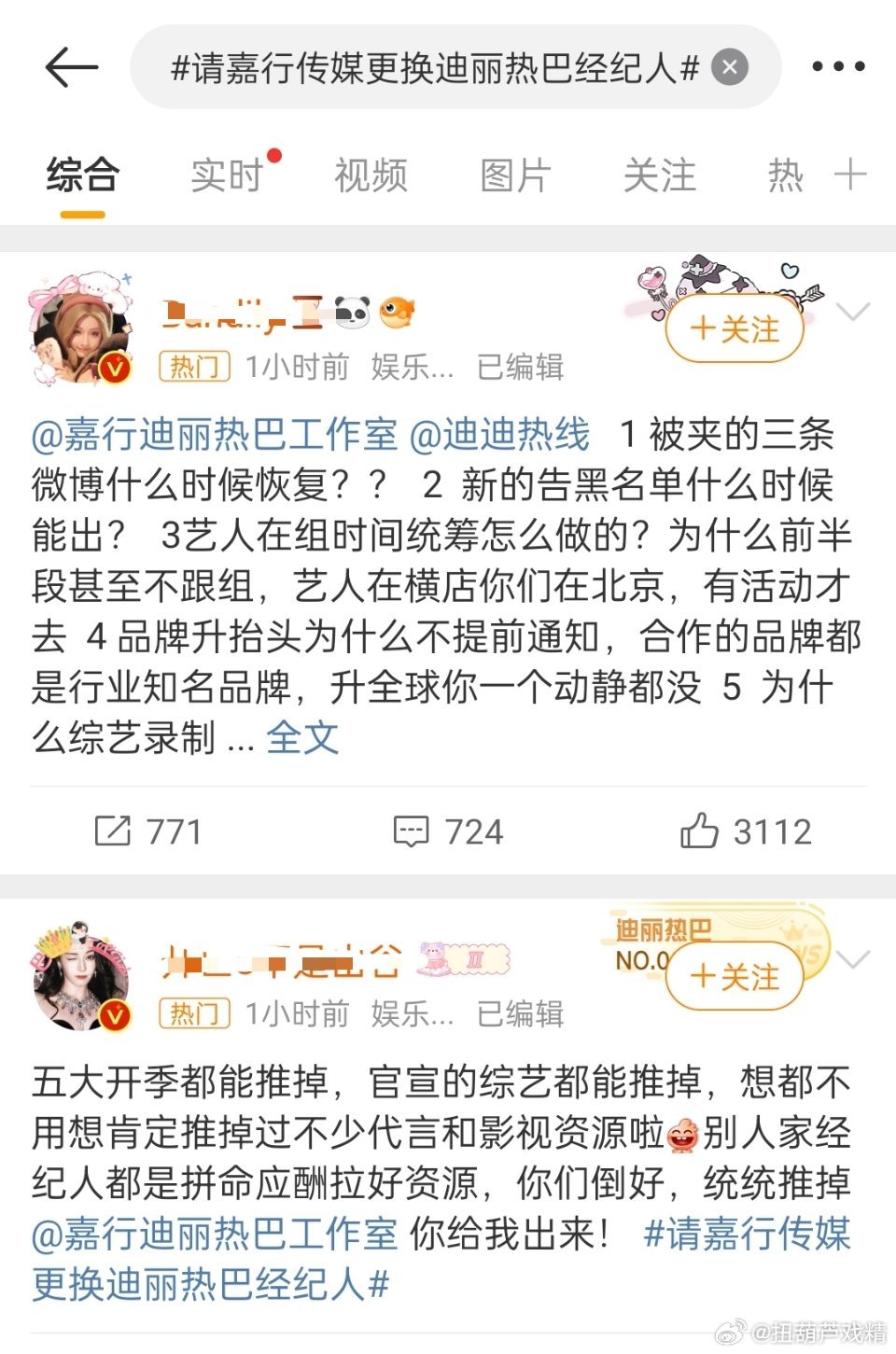 爱丽丝花粉之光又团建了 