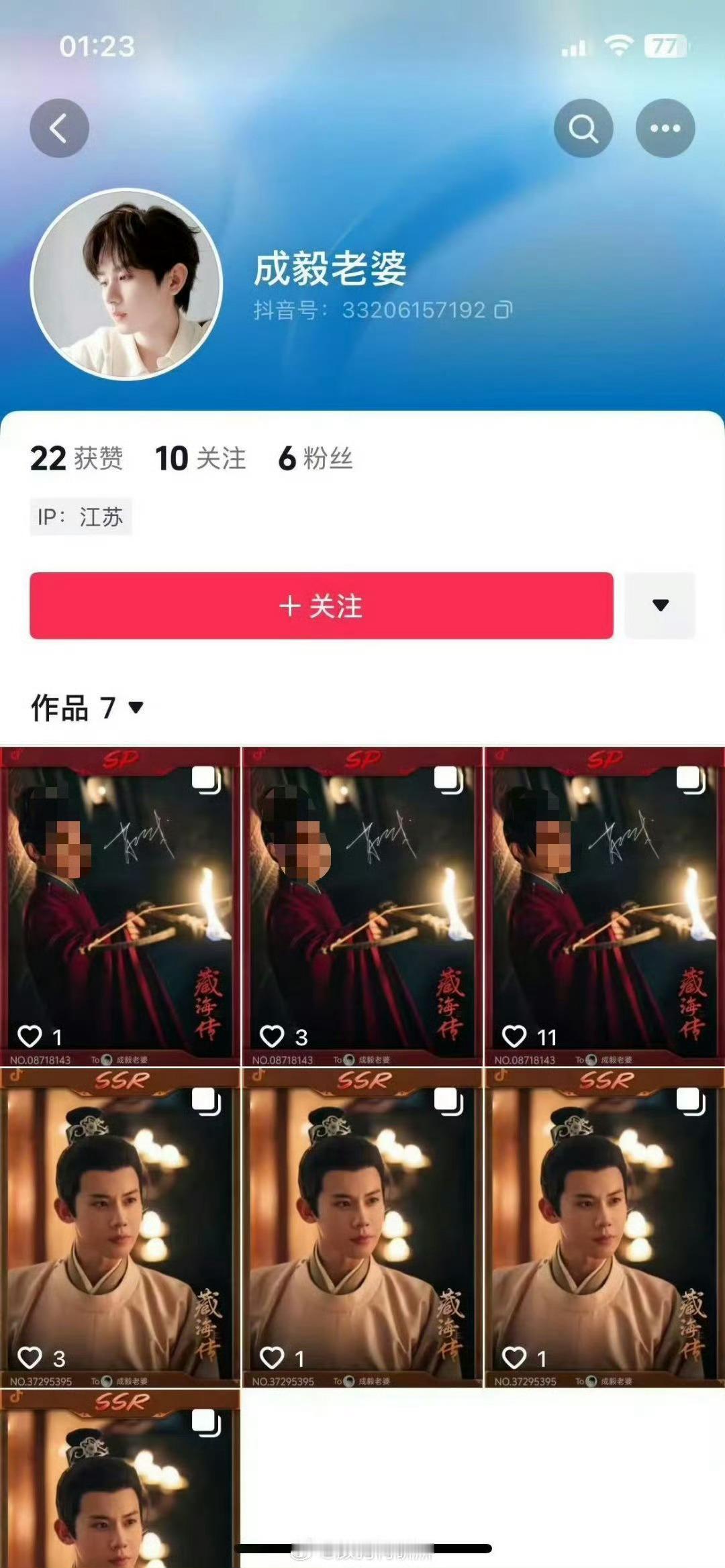 我不李姐 ​​​