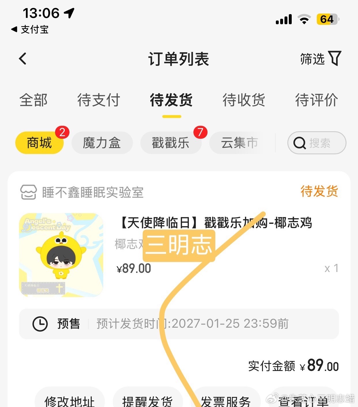 ccl最后几天的运气真的是说有点说法[笑而不语][笑而不语] ​  ​​​