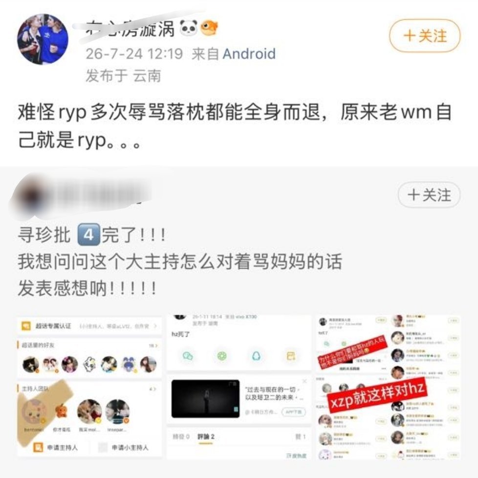 哇母到底爱谁？ 