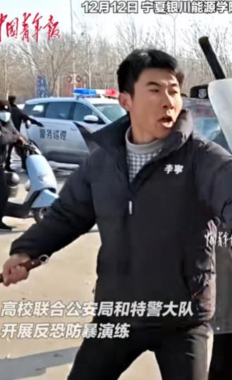 笑死我了！宁夏一高校联合公安局和特警大队反恐防爆演练，学生扮演“土匪”，就在他激