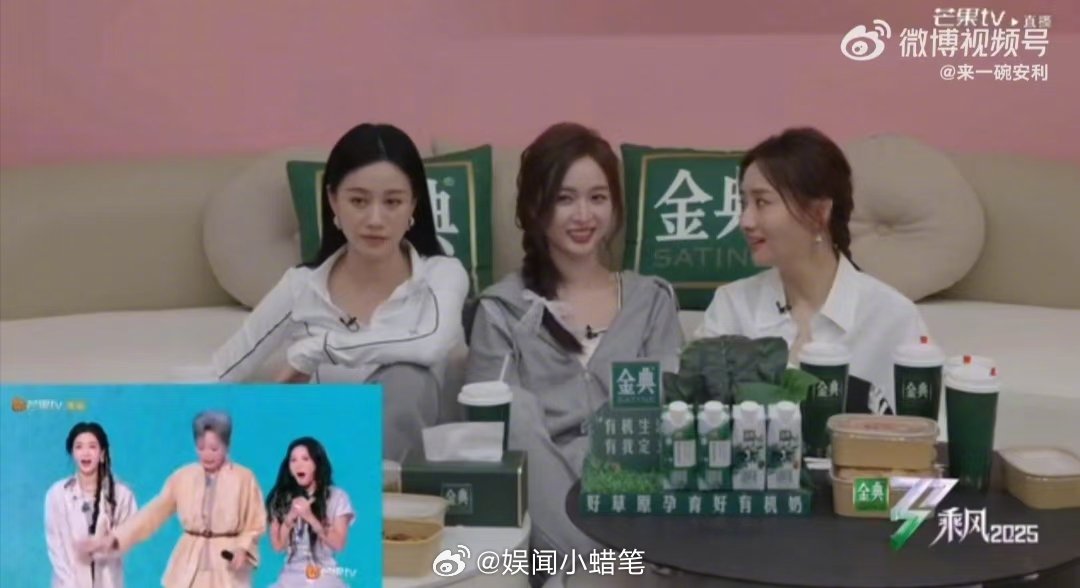 吴宣仪跳本草纲目跳到断片乘风2025吴宣仪直播讲排练《本草纲目》跳到断片，努力的