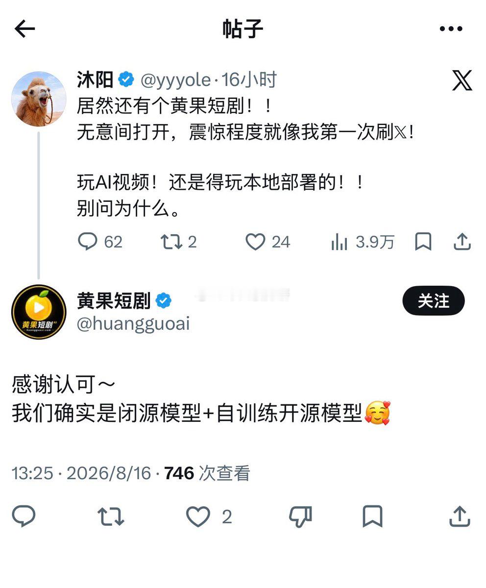 什么果短剧？？？怎么和我手机上的不一样，我怎么看不到