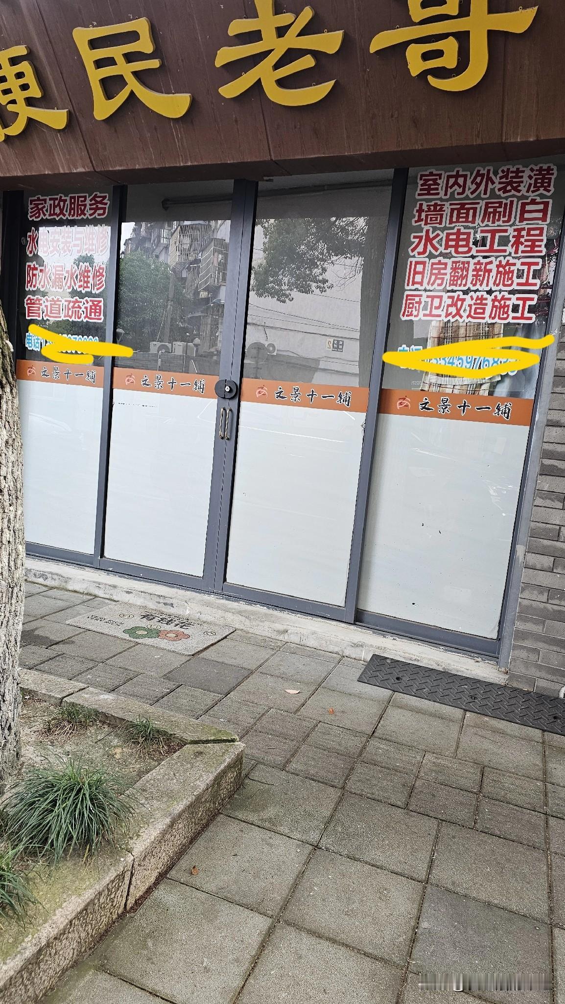 昨天弟弟给我介绍了一单卫生，走进房间，我都不知道该如何收拾。

我弟弟在宁波开了