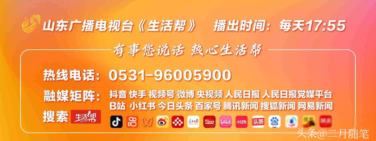 人民日报刊登读者来信：
人们忙着排涝，
村里大喇叭却在宣传“禁烧秸秆” 如此死板