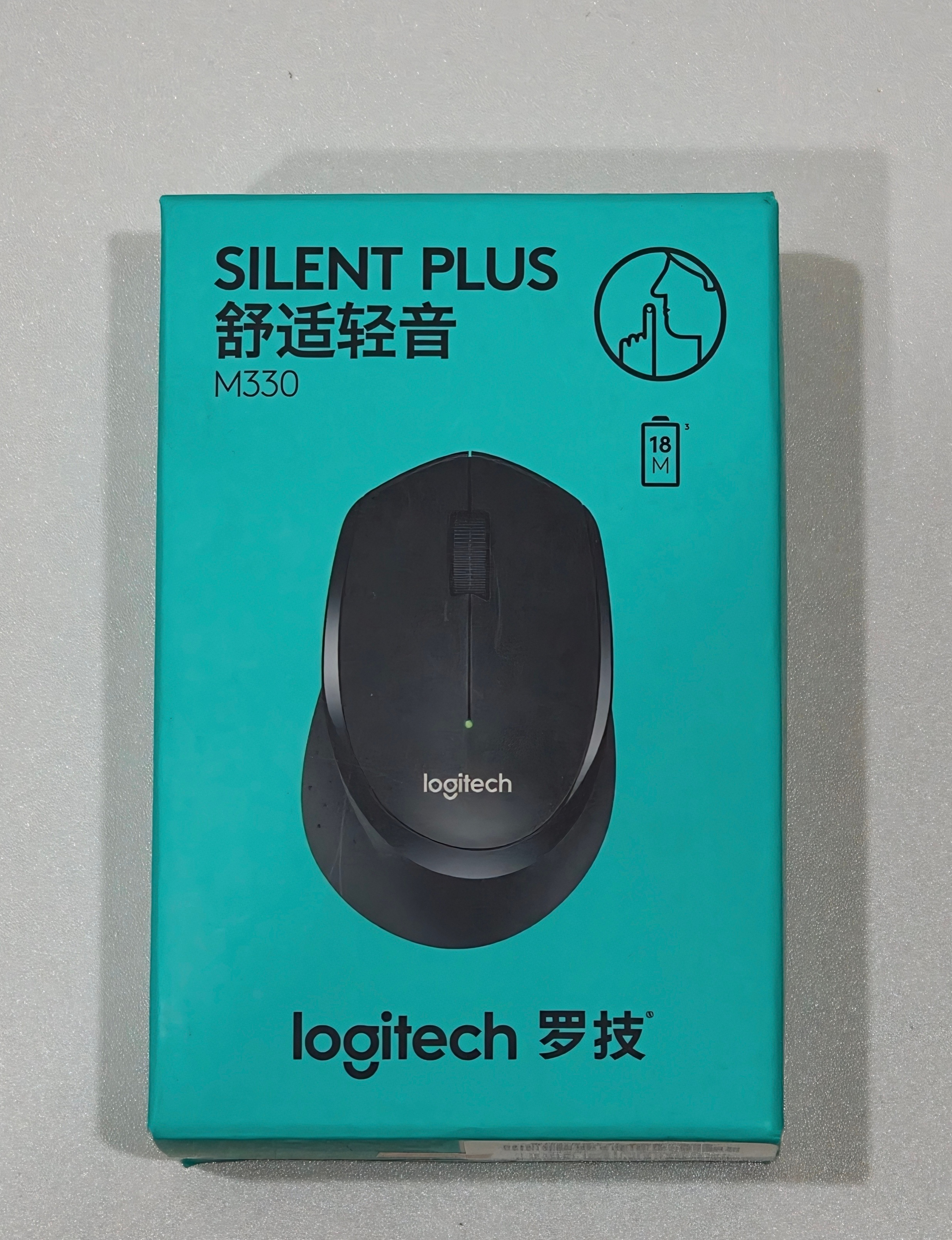 罗技 静音鼠标关注评论就行！送给大家！评论区聊聊：你开车时最烦的噪音是什么？关注