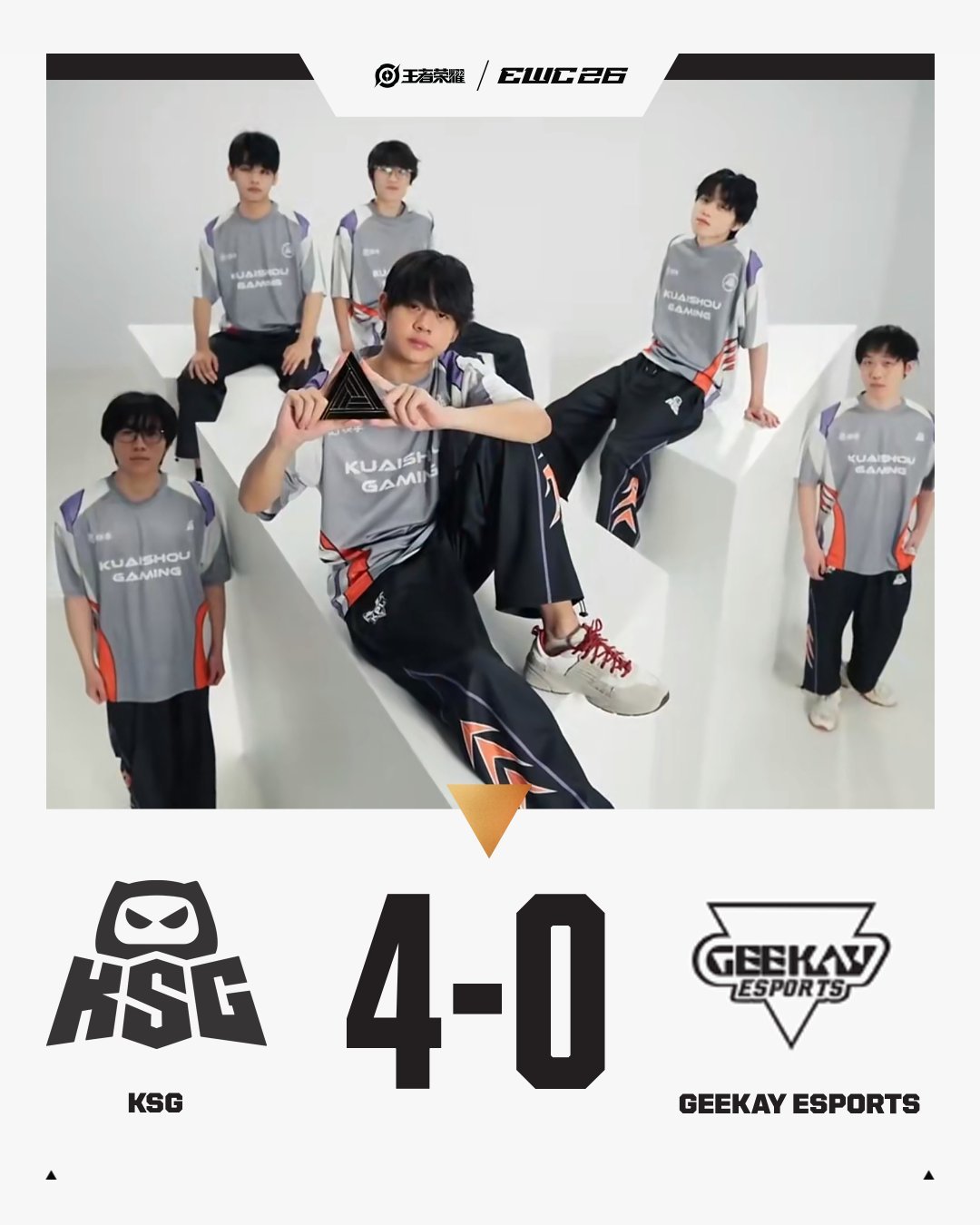 KSG晋级KWC决赛恭喜KSG晋级KWC决赛 