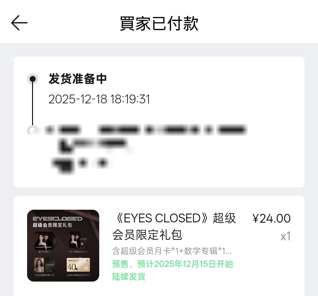 等候女神回家😍 