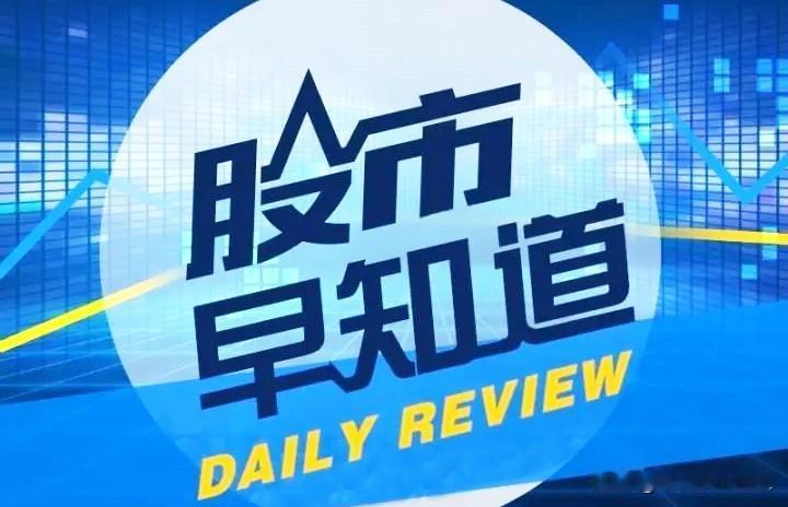 下一波行情的热点会是哪些板块？

炒股票，炒的是预期。2024年以来的“924”