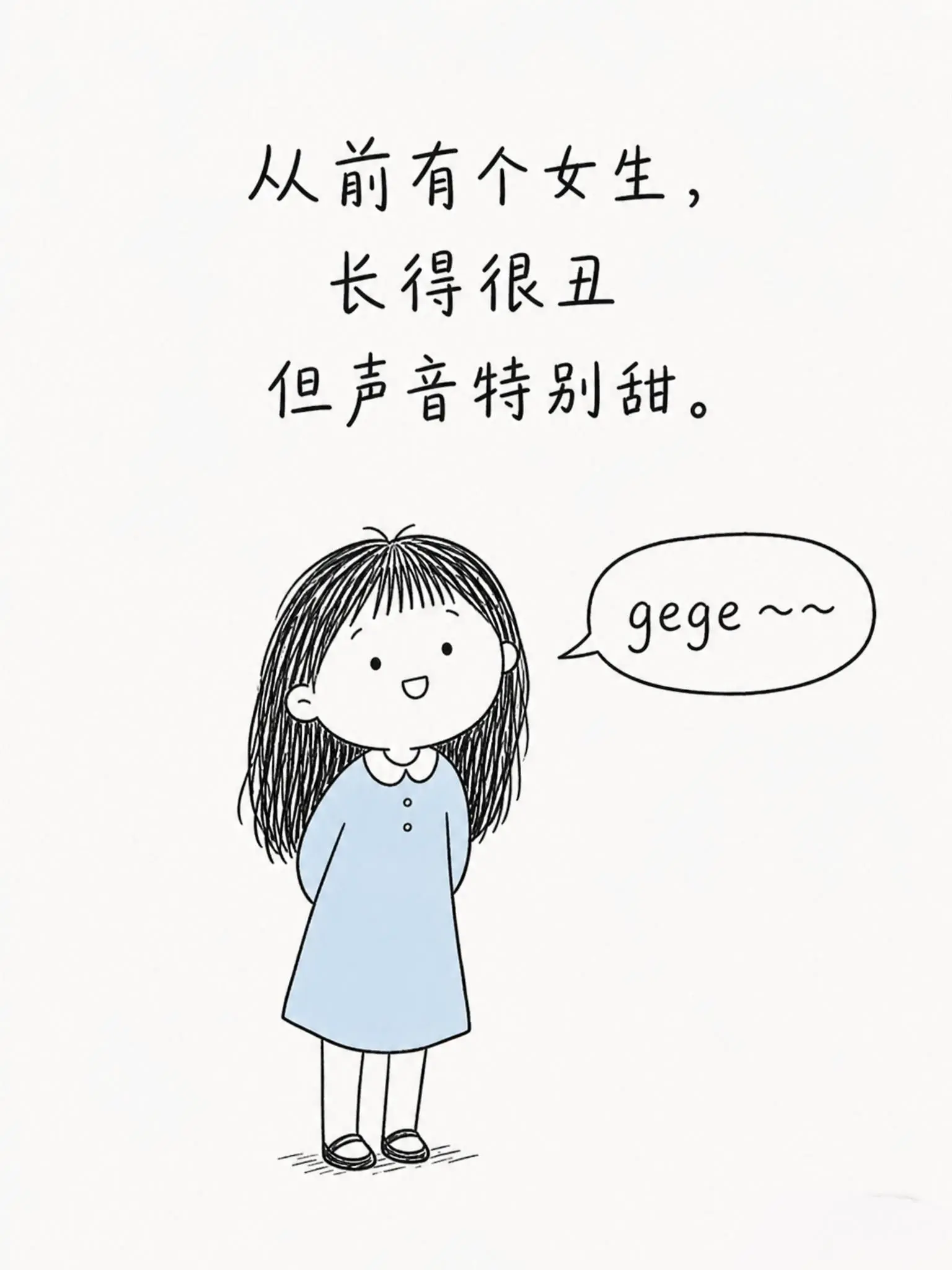 励志！