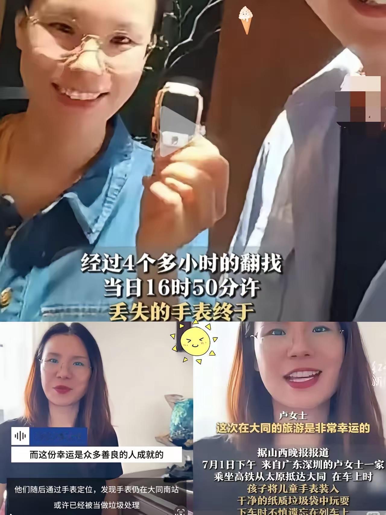 我把卢女士的照片给会看面相的大伯看，让他从面相的角度分析一下此人。
大伯仔细看了