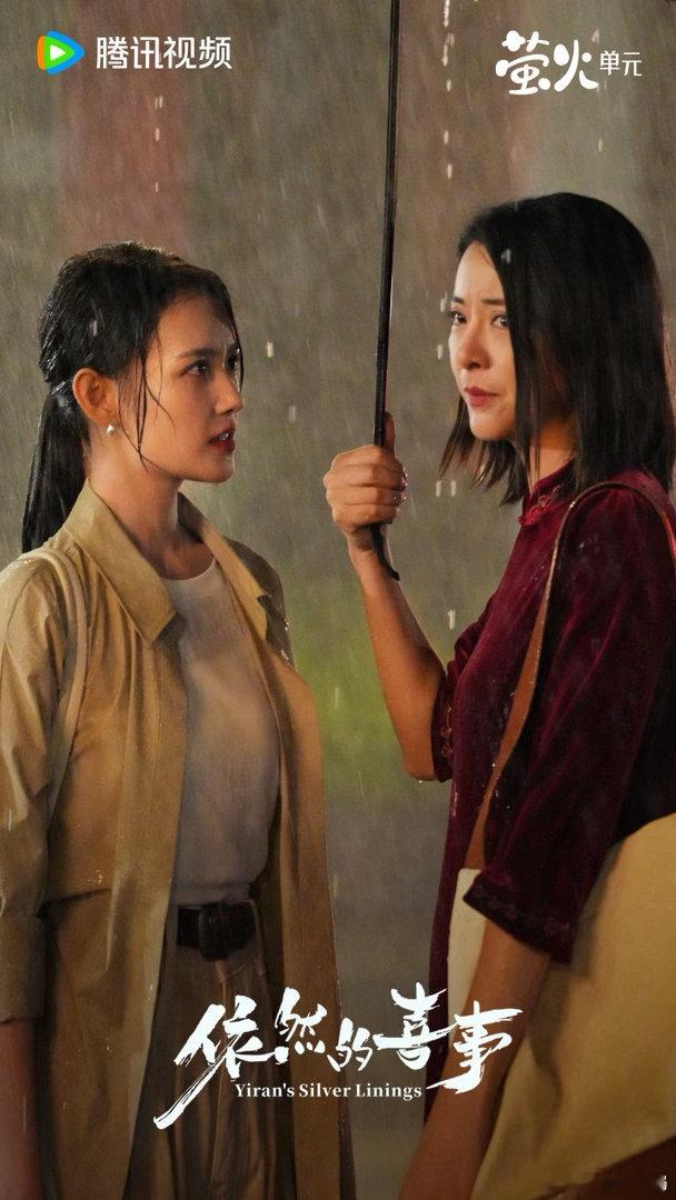 一句杀人犯女儿毁掉女主整个童年 她去上海读书不回家那几年我特别能懂 不是不想回 