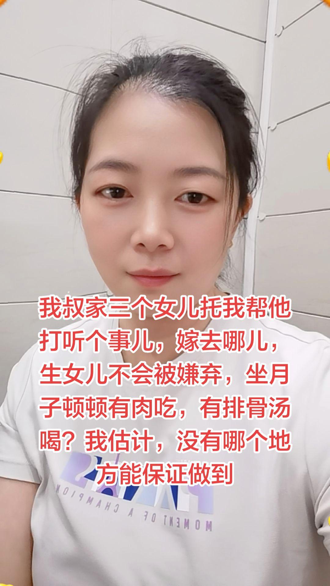 你身边有这样的情况吗？婚姻真相 女性觉醒 人间真实 情感