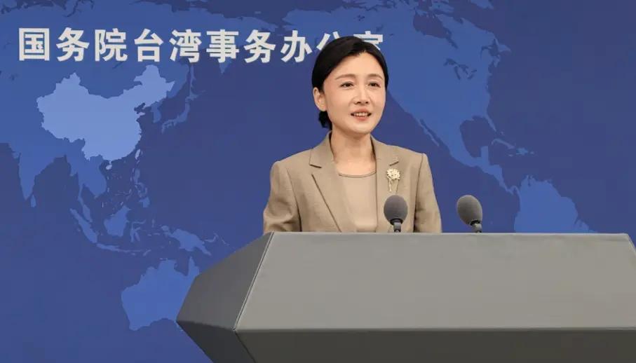 赖清德，你口中的“中国”难道不包括台湾？

听着赖清德在那：“呼吁中国放弃在南海