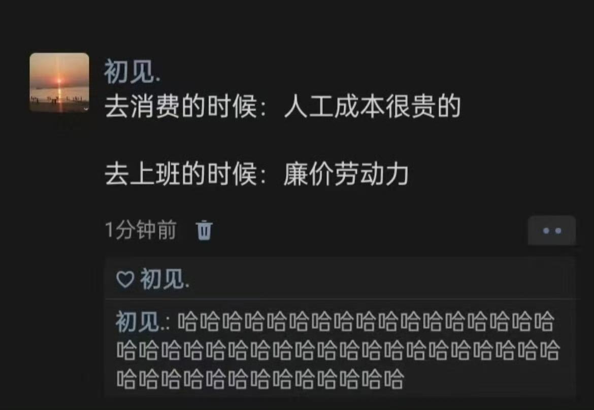 资本的双标这一刻被拆穿了。[泪奔][泪奔]