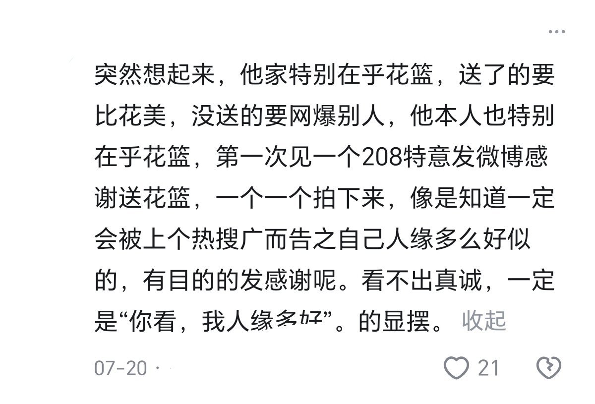 好离谱 ​​​