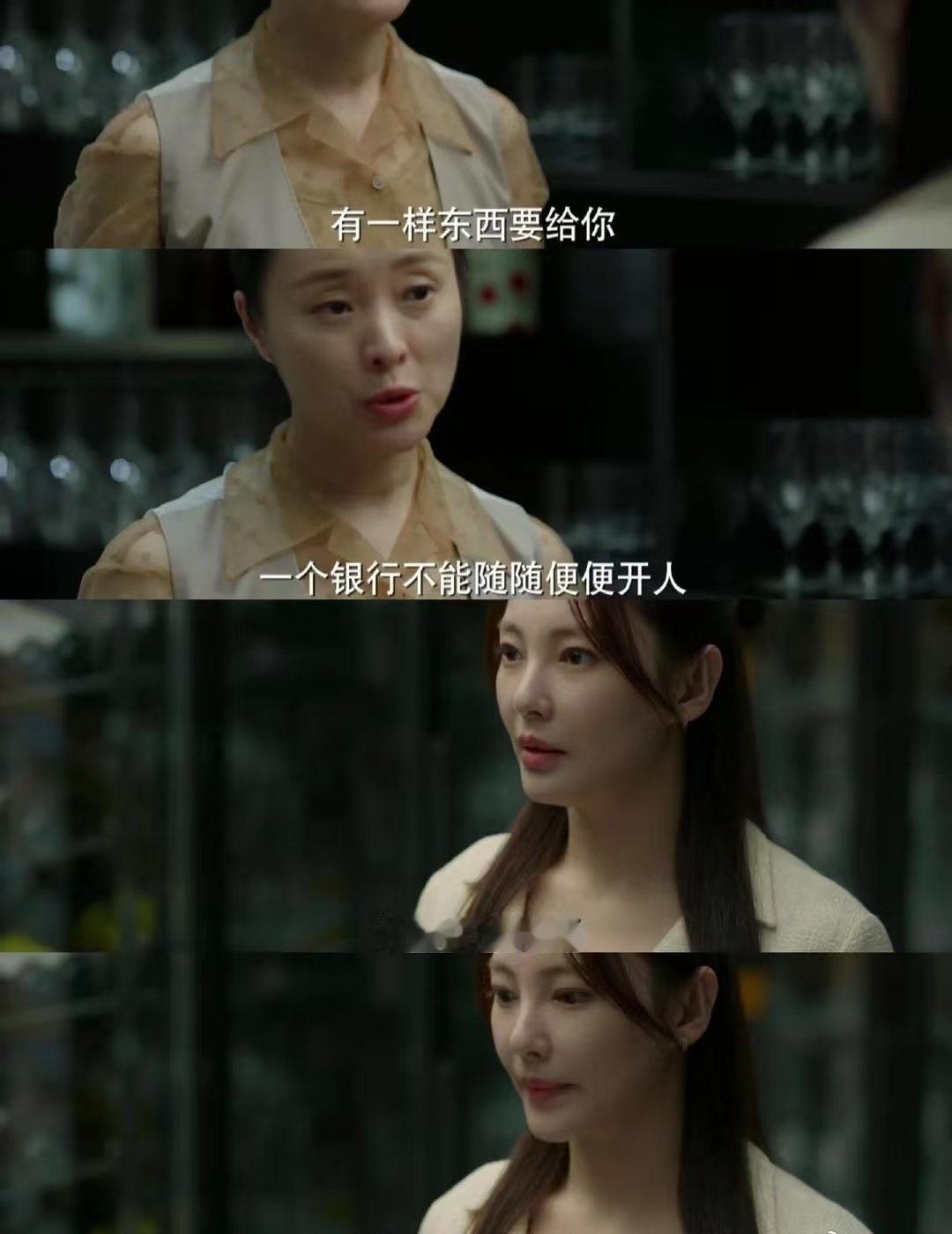 剧情宿命感直接拉满！当年凌玲入局别人家庭，这一次换吴越手撕婚姻危机，演技爆发力绝