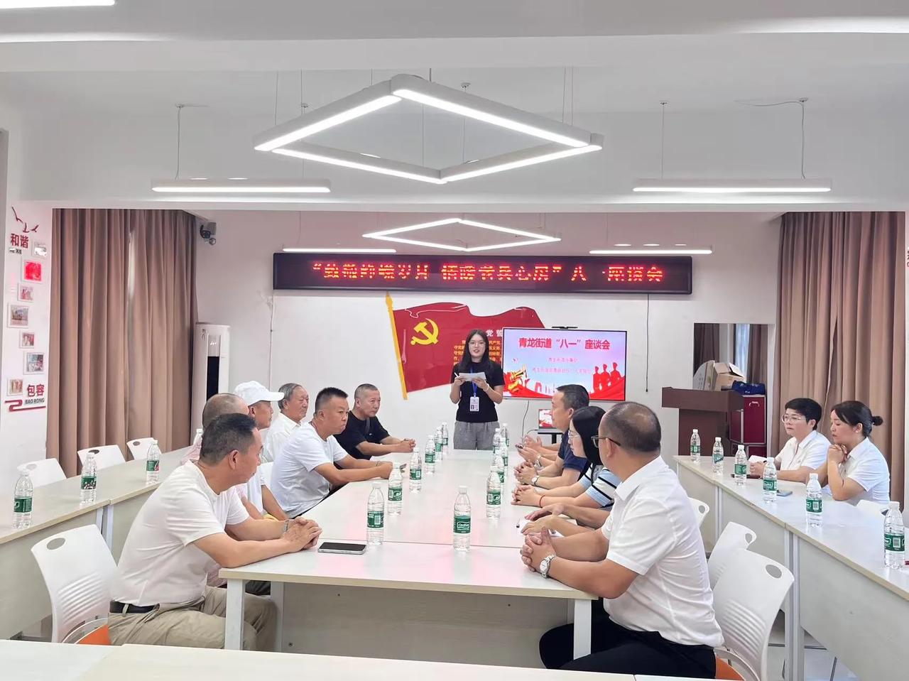 今日（7月30日）上午9时，成华区青龙街道、大英商会、七萌托育等在青龙街道昭青社