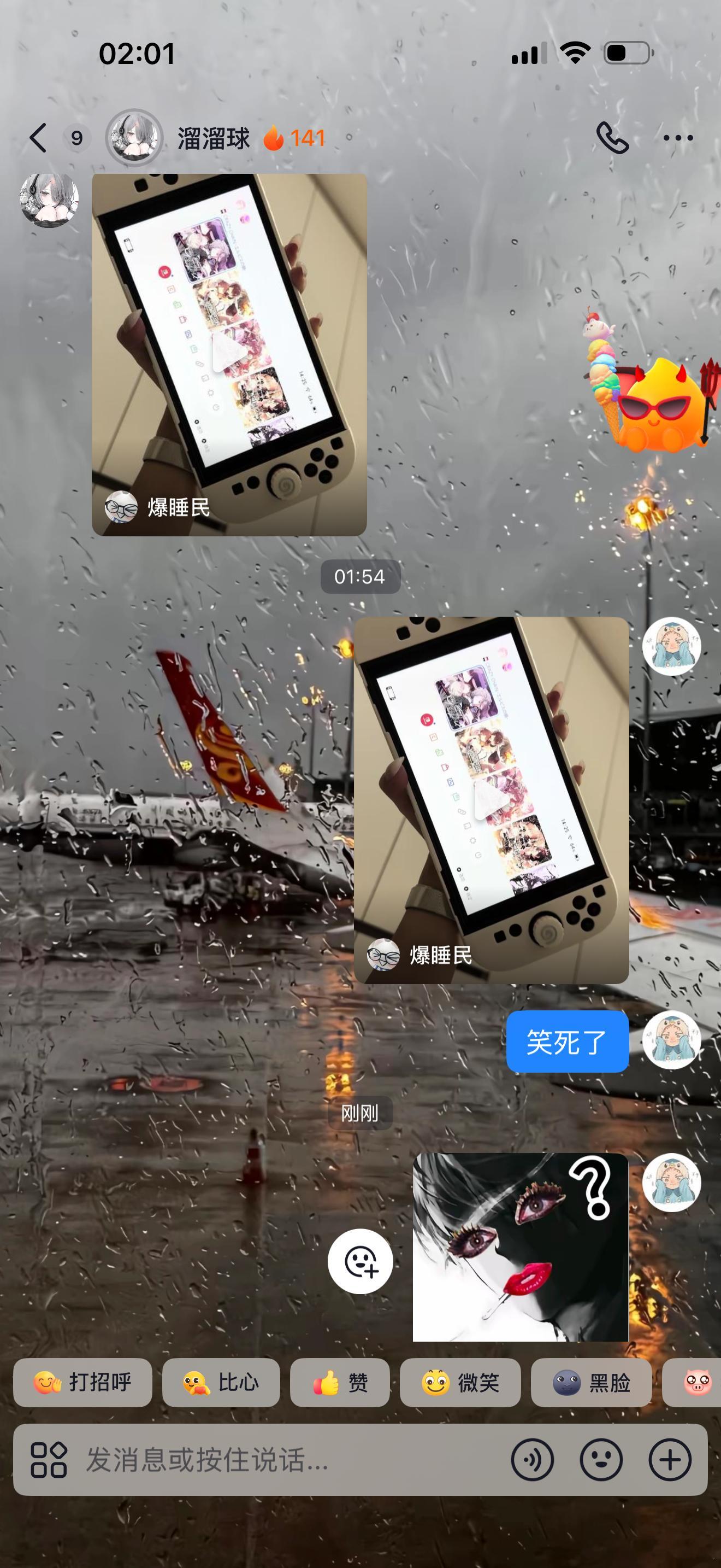 惊鸿一瞥？，。​​​