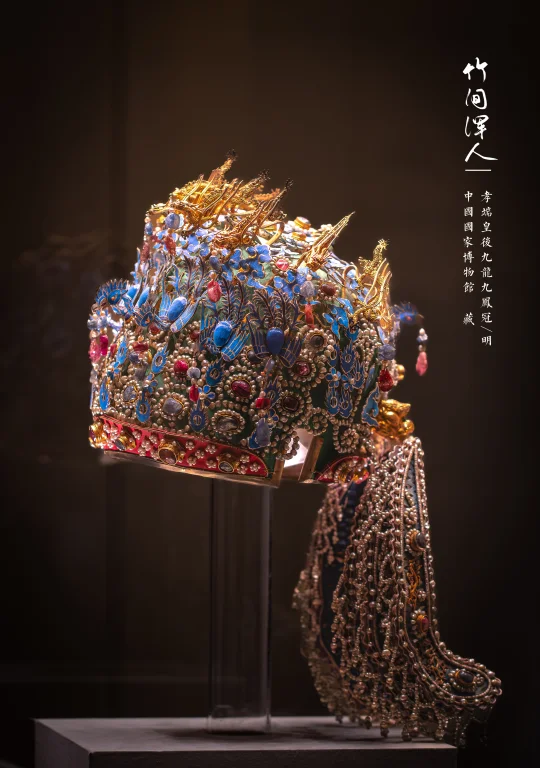 去了三次终于拍全中式顶奢：九龙九凤冠🥹