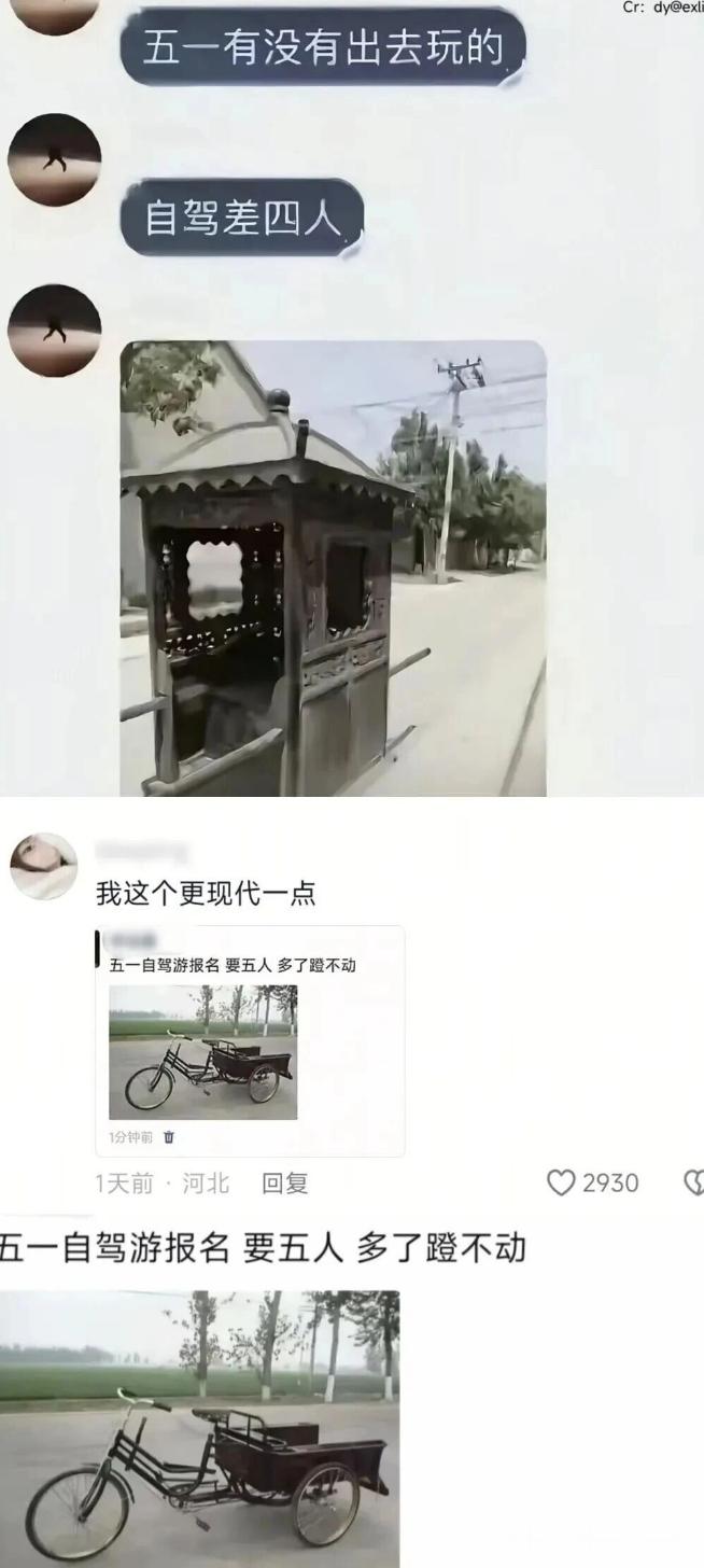 请问这个需要驾照吗？ 