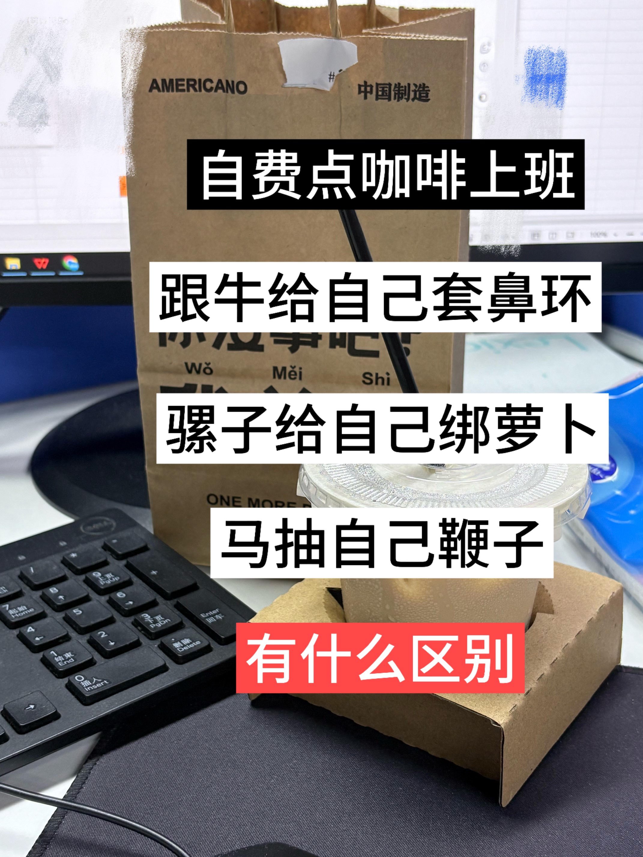 不是故意抽象 只是生活如梗在喉我都上班了还希望我能有多正常 