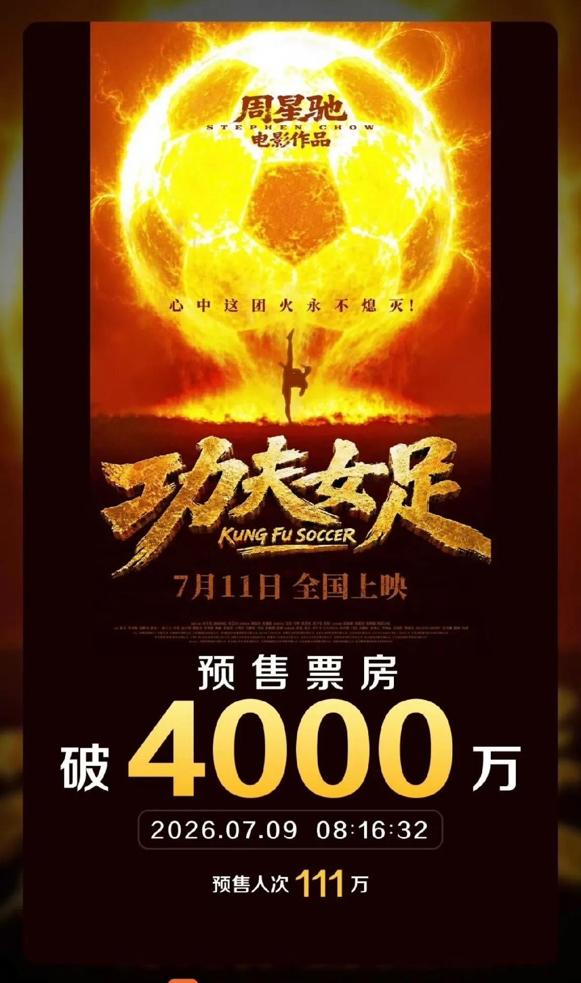 张小斐对待新作真的足够敬业！
为诠释《功夫女足》里的女足队长，她提前半年开启封闭