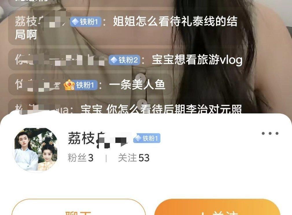 我不知道您是怎么了呢 