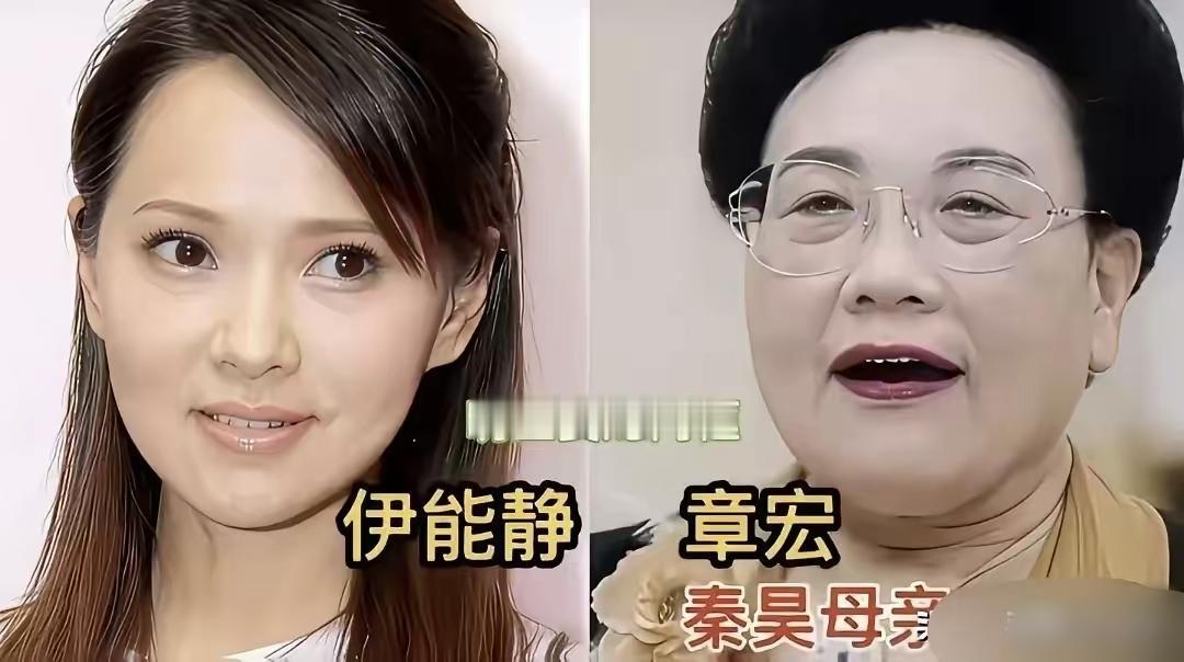 伊能静和婆婆
唐嫣和婆婆
秋姿炫和婆婆
三位女明星和婆婆同框，你喜欢哪一对？