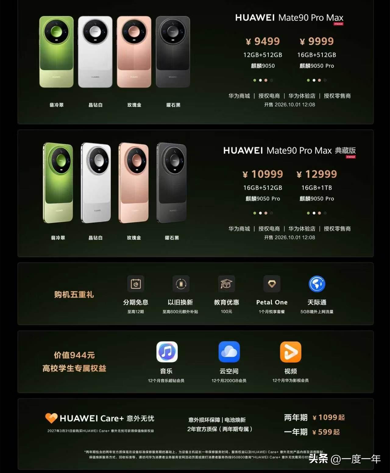 对于经常出差、商务办公的人来说，手机多卡其实一直是个挺现实的问题，工作号、生活号