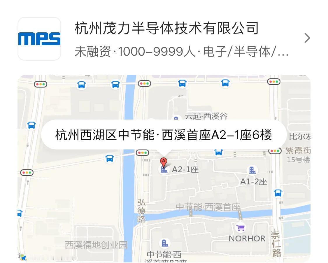 杭州神仙外企招人了！位于西湖区中节能西溪首座，芯源系统股份有限公司（Monoli