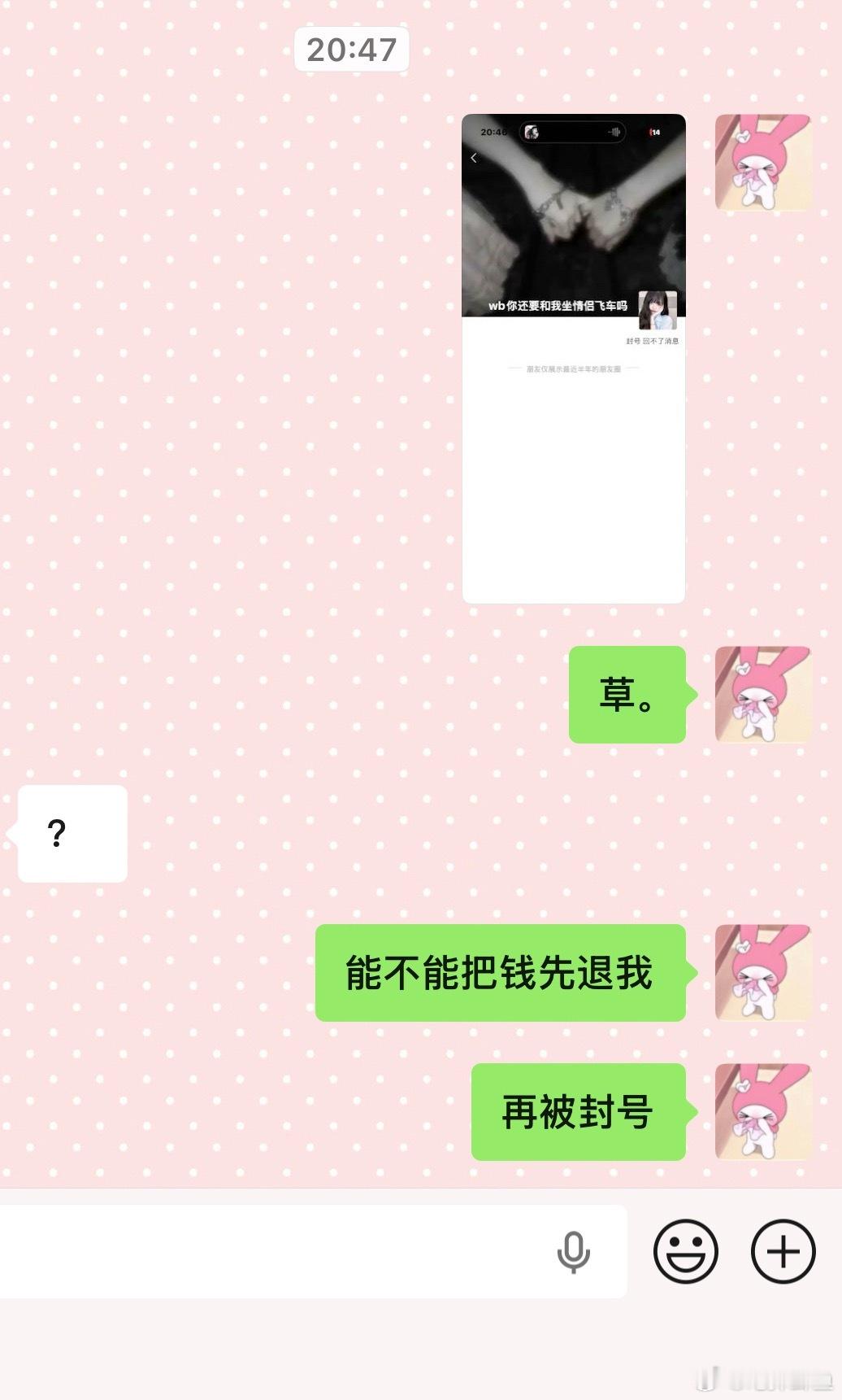 草。 