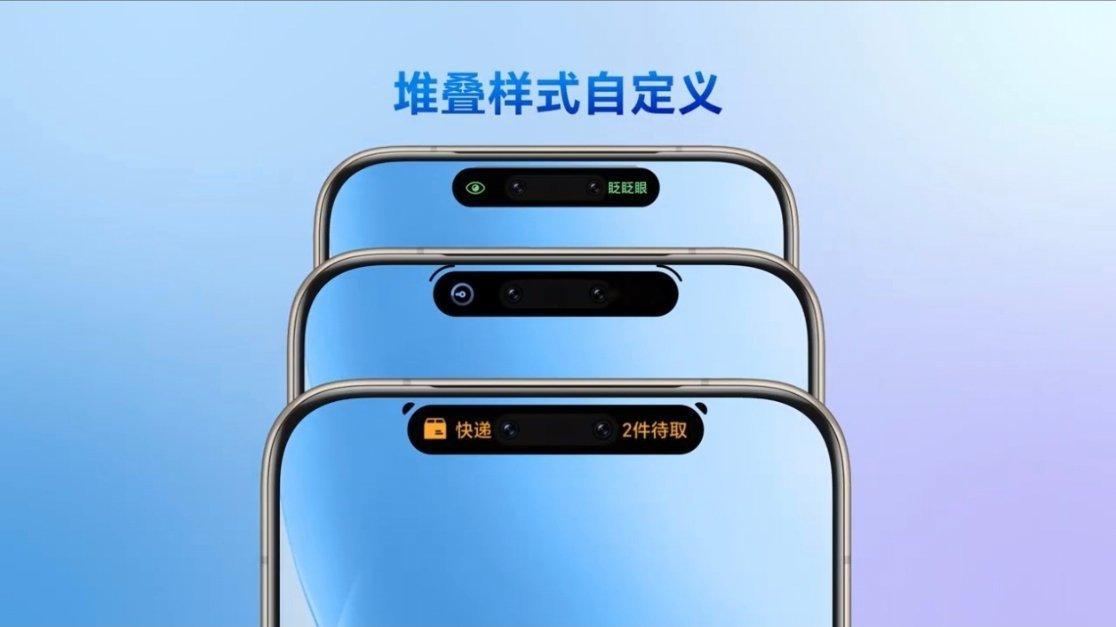 MagicOS10七月焕新灵动胶囊，承包打工人一整天通勤提醒✨清晨低电量胶囊呈橙