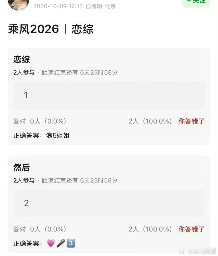 网传有姐姐上素人恋综了网传乘风姐姐上素人恋综 谁懂啊！明年能开的大剧数为0，乘风