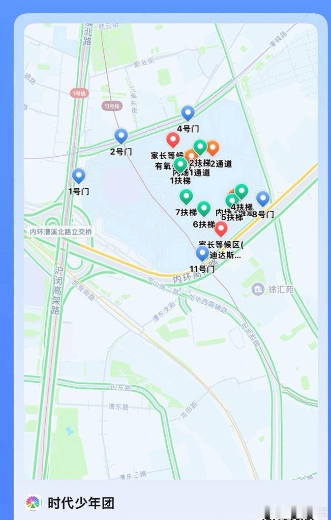 时团演唱会安检员全员女性时代少年团米爆精灵探班时代少年团上海演唱会 tg：大麦有