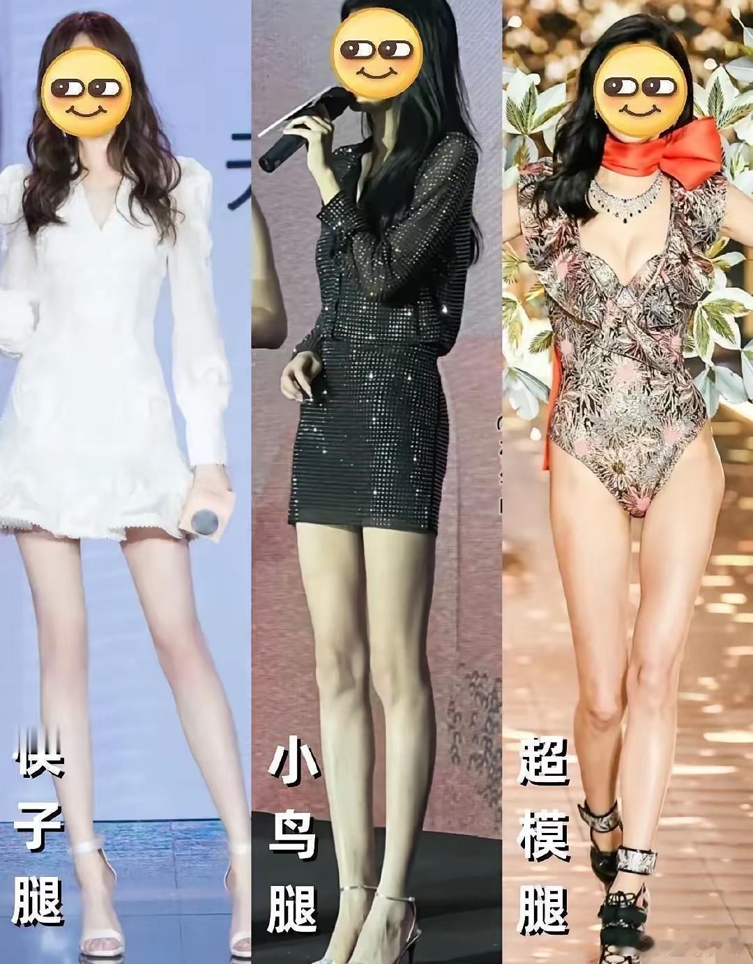 原来腿型还分这么多种！ 