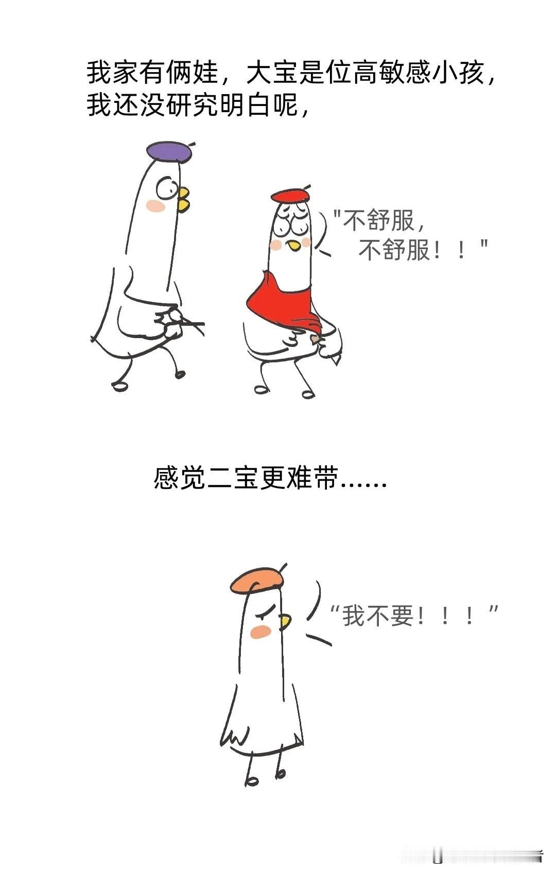 趣味漫画：养娃，就像开盲盒......