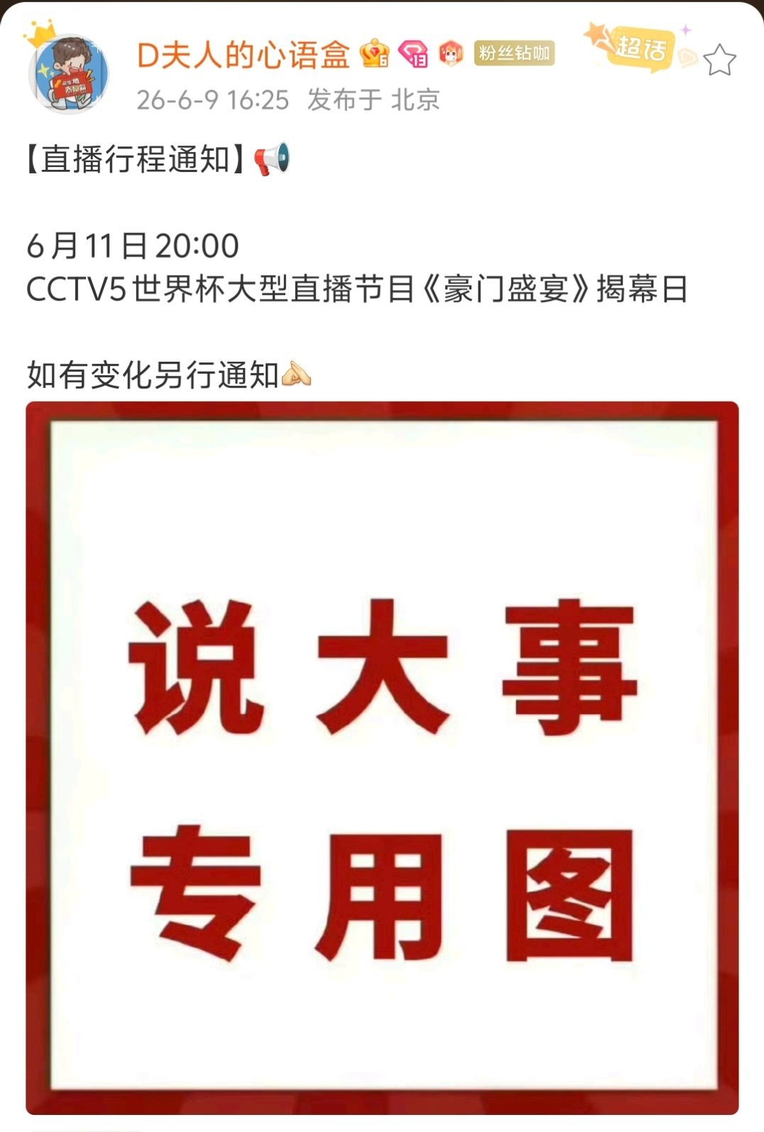 这是啥？？？！ 