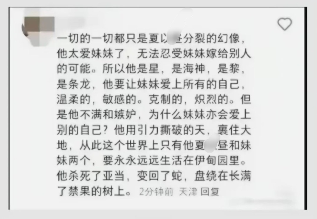我甚至以为这是谁做的抽象总结呢
