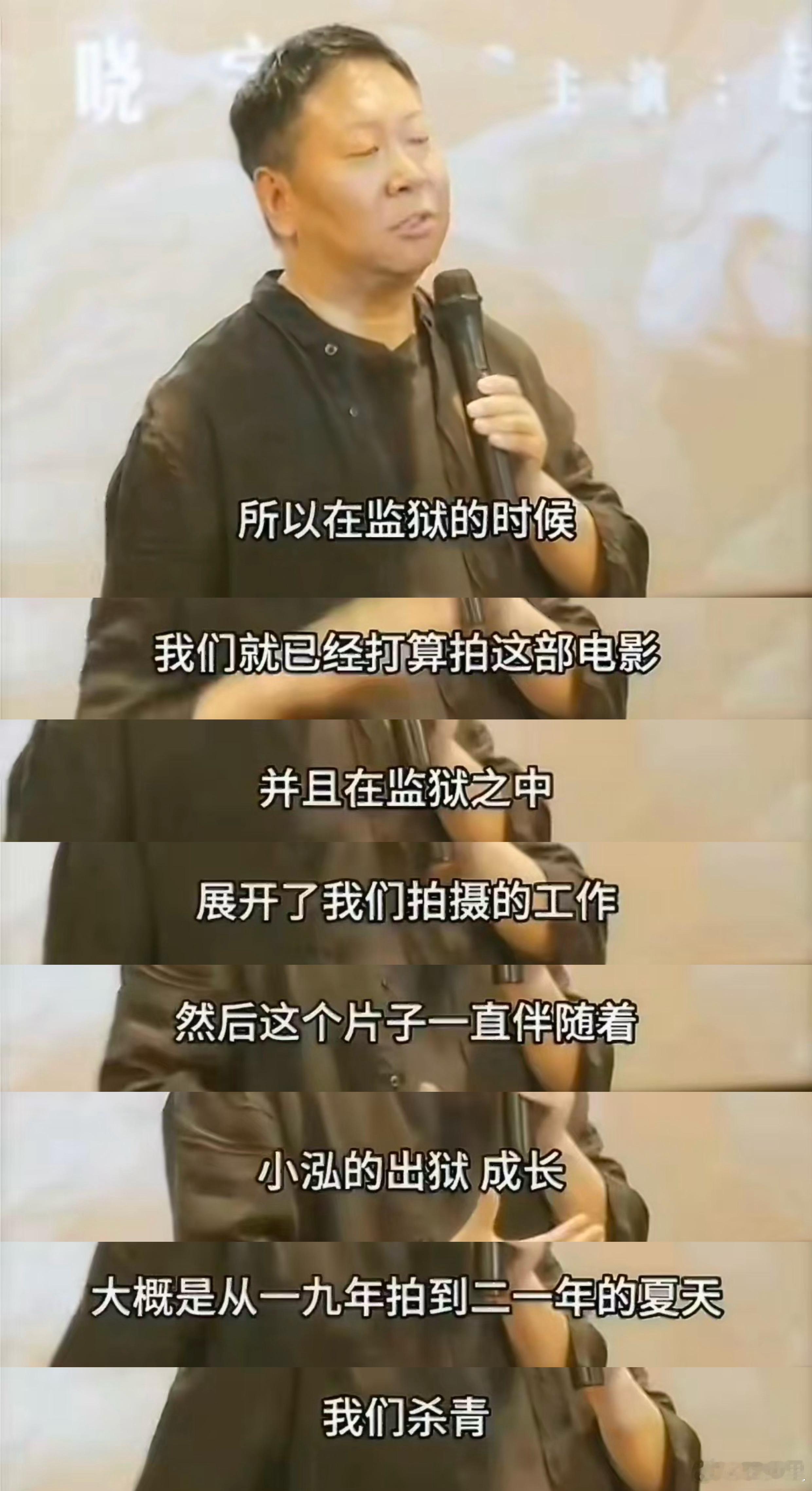 《监狱来的妈妈》这部电影确实很逆天。导演公然说，在监狱之中展开了拍摄工作。什么时