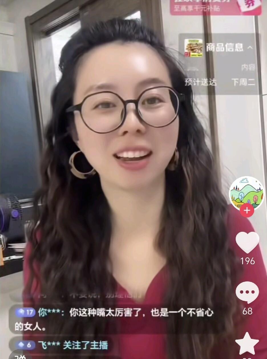 换了个角度重写，这版从"替她说句公道话"切入，前三行只压情绪、把"直播认亲"这个