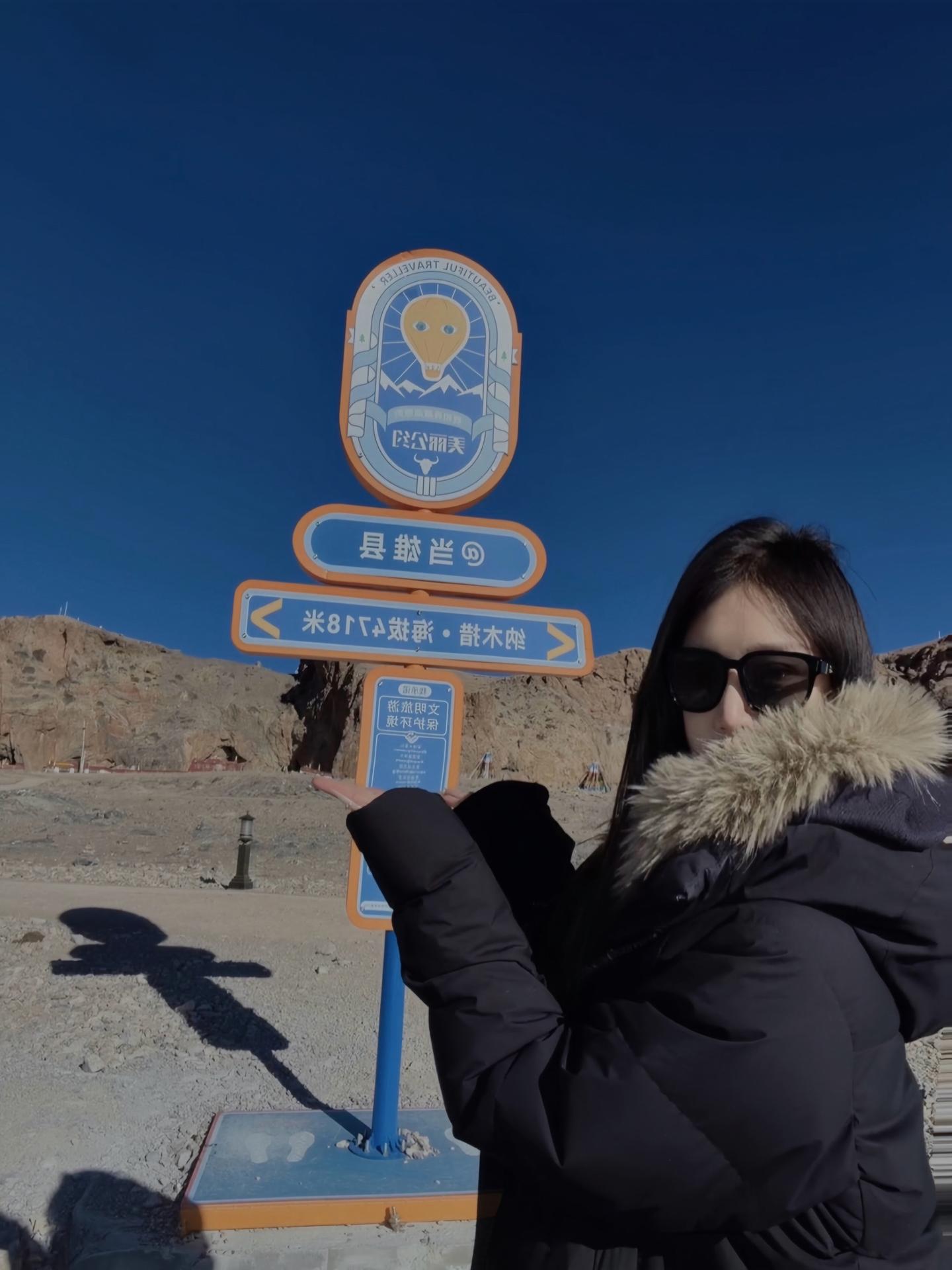 📍纳木措Na mu cuo